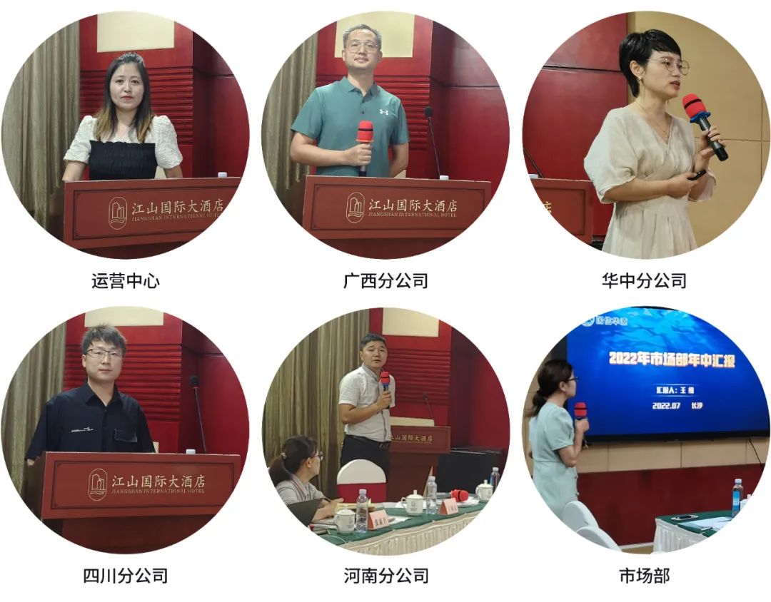 长沙会议研修数字水利发展,国信华源中层管理会召开 长沙会议研修数字水利发展,国信华源中层管理会召开