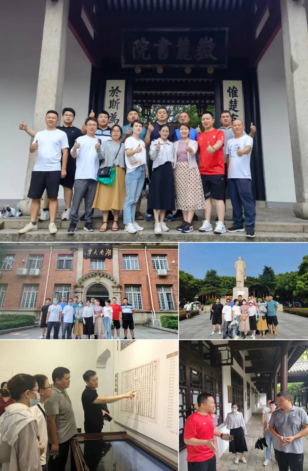长沙会议研修数字水利发展,国信华源中层管理会召开 长沙会议研修数字水利发展,国信华源中层管理会召开