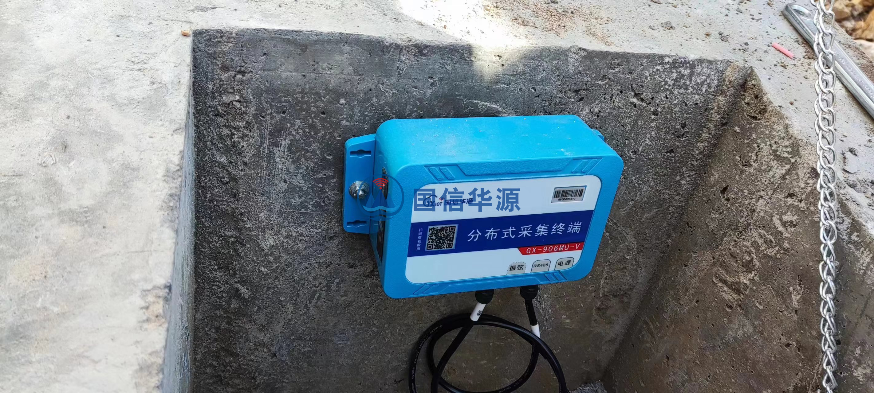 分布式采集终端