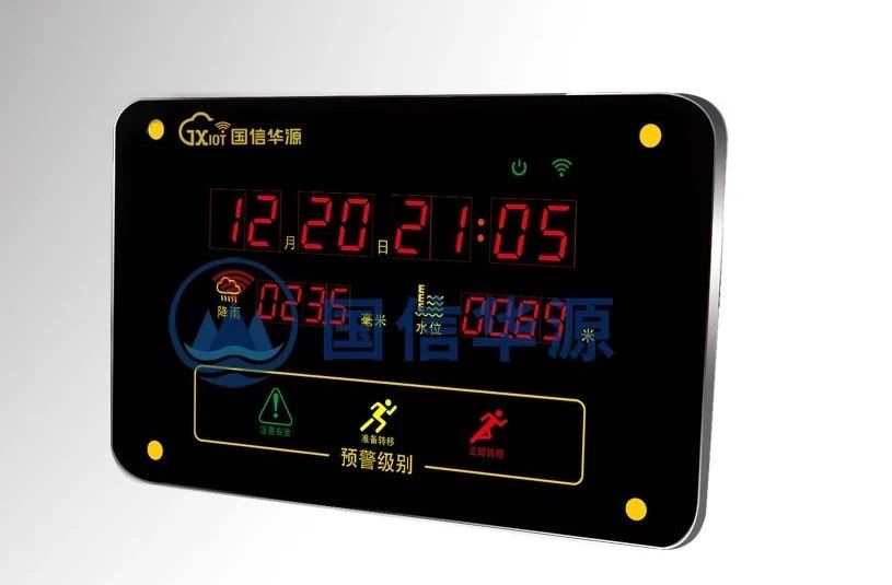 入户报警器