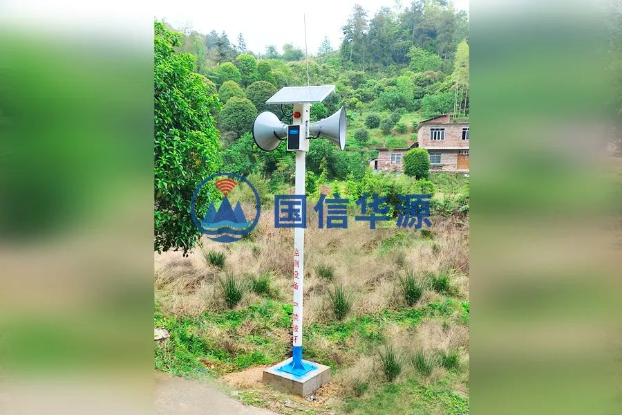 一体化预警广播 一体化预警广播