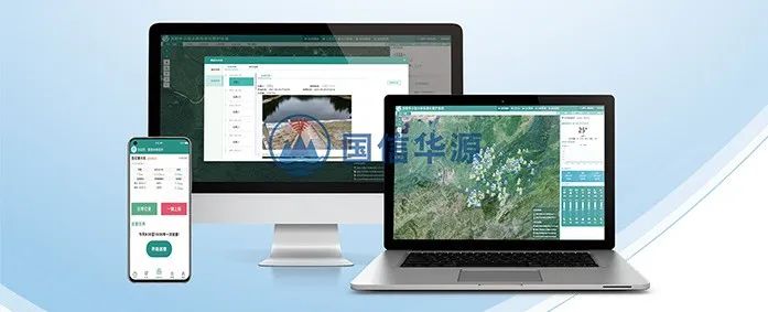 国信华源小型水库标准化物业化管护系统