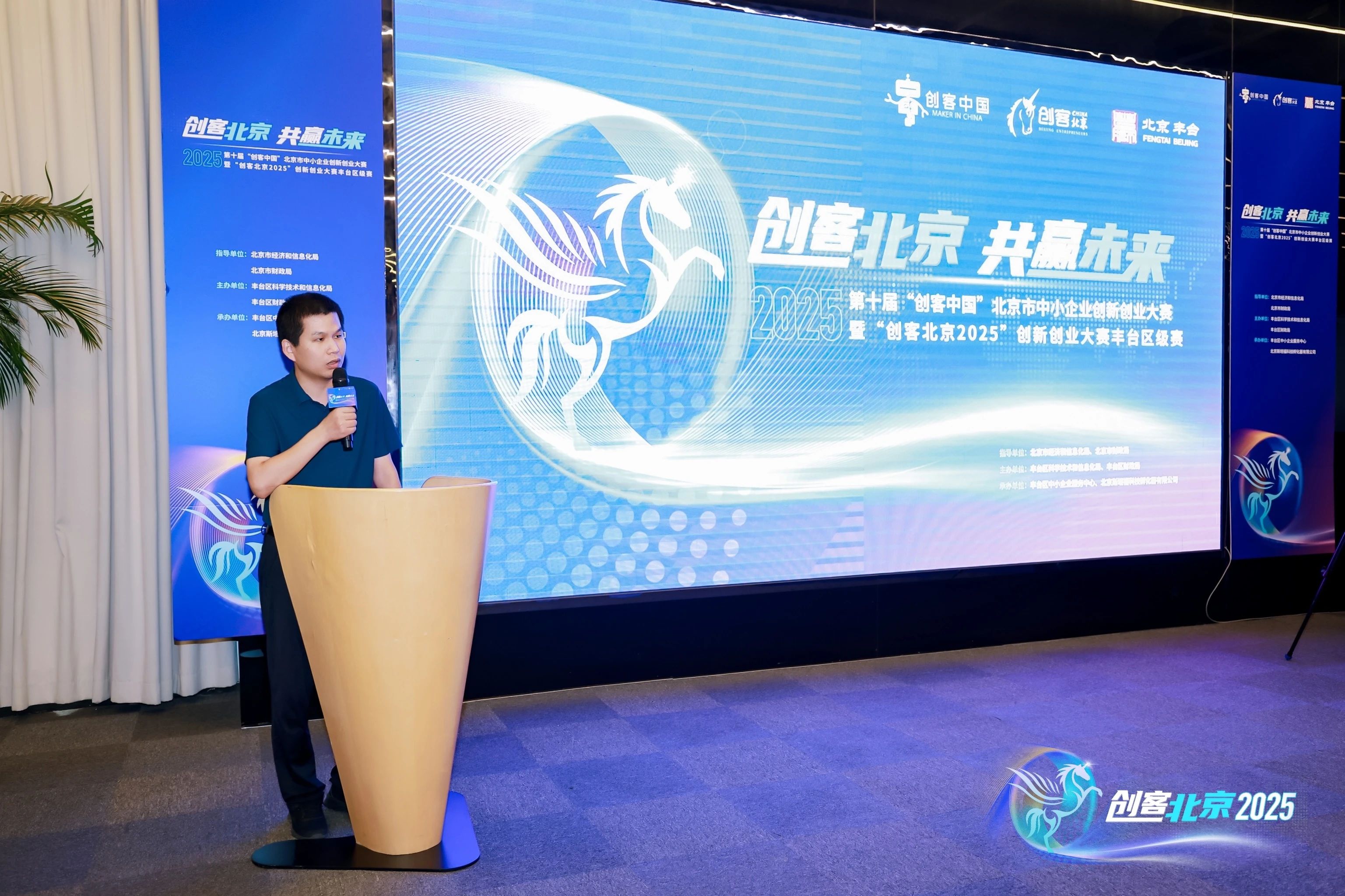 比赛现场